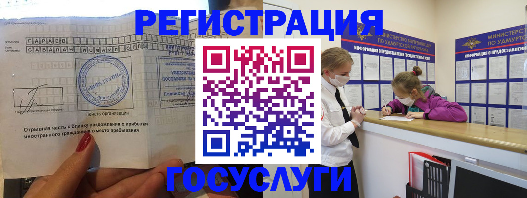 прописка поиск в Тюмени