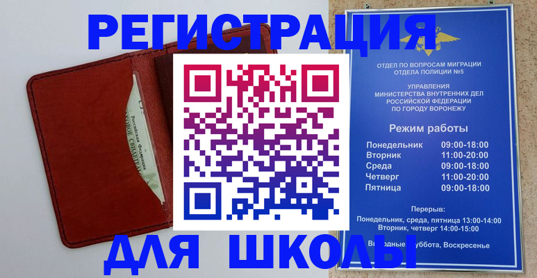 прописка в квартире в Тюмени